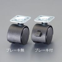 エスコ 50mm キャスター(自在金具付・ブレーキ無) EA986PF-112 1セット(15個)（直送品）
