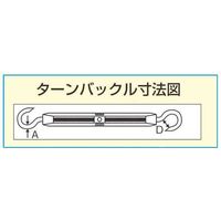 エスコ 12.2mm ターンバックル(Hook&Hook/アルミ・ステンレス製) EA638KE-22 1セット(10本)（直送品）