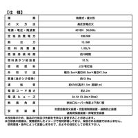 ナカトミ スポットヒーター 灯油ヒーター 熱出力11.2kW 50/60Hz共用 SPH-110Q 1台