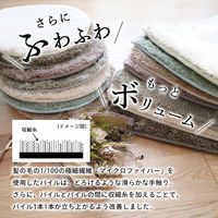 トシシミズ ナチュラルポスチュアー 新EXマイクロ2層ウレタン チェアパッド MS-305 35×35cm ラベンダーアッシュ 1枚（直送品）