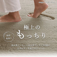 トシシミズ ナチュラルポスチュアー RF-400 低反発高反発ラビットファー ラグ 1400×1400mm ミルクティー 1枚（直送品）