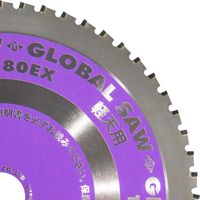 グローバルソー軽天用チップソー HKT-165EX 1枚 モトユキ（直送品）