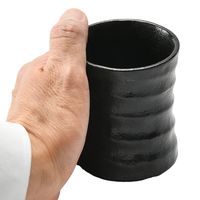 アースモス 湯呑茶碗 瀬戸黒 ろくべ型長湯呑み(大) [4個入] vac-119-06012（直送品）