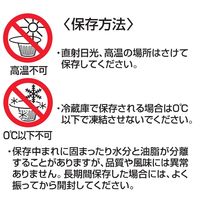 キーコーヒー クリーミー脂肪分50％オフポーション 1セット（54個：18個入×3袋）