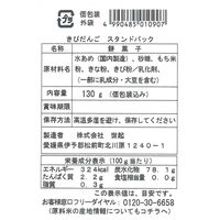 世起 きびだんご スタンドパック 130ｇ×12袋×4箱 910131 1セット(130ｇ×12袋×4箱)（直送品）