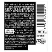Kentai（ケンタイ） プレワークアウトサプリ PUMP UP 150粒 シトルリン、ランぺップ配合 K5510 1個（直送品）