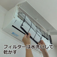 アース製薬 【除菌・清掃】業務用エアコン洗浄スプレー 4901080675217-1 1本
