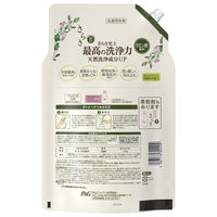 さらさ 洗濯洗剤 液体 ほのかでやさしい柑橘系の香り 詰め替え メガジャンボ 1900g 1セット（1個×3） P＆G