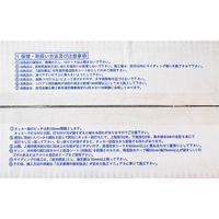 和気産業 透湿・防水・防風シート アクアホワイトウォール ホワイト 50m 2巻入り 4903757289680 1巻（直送品）