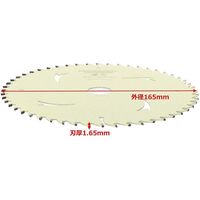 高儀 プロフェッショナルチップソー 厚刃 165×52P 4907052364240 1個（直送品）