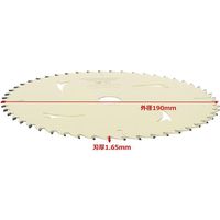高儀 プロフェッショナルチップソー 厚刃 190×52P 4907052364257 1個（直送品）