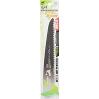 高儀 シャークソー 庭師折込剪定鋸斬速目替刃210mm 4907052701076 1セット(3個)（直送品）