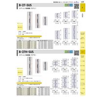 ジョー・プリンス竹下 Bー27HーSUSー1 ステンレス長蝶番(穴アキ)30mm 1030271301 1セット(100個)（直送品）