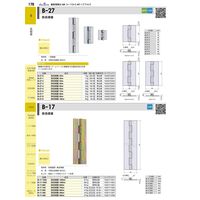 ジョー・プリンス竹下 Bー27ー7 鉄長蝶番 80mm 1030272207 1セット(200個)（直送品）
