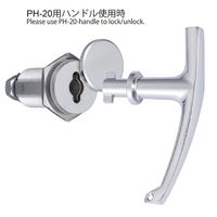 ジョー・プリンス竹下 PHー53A キーロット 胴長 1020531400 1セット(5個)（直送品）