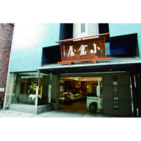 小倉屋山本 【お歳暮ギフト・熨斗付き】小倉屋山本 えびすめ詰合せ AP-50 733163 1セット（直送品）