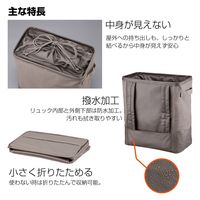 キングジム SPOT ランドリ-リュック Mサイズ 緑 KSP5800ミト 1個（直送品）