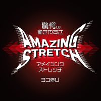 Dickies D-736 ストレッチオックスツナギ ネイビー 5L コーコス信岡 1着（直送品）