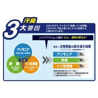 【タオル】コーコス信岡 ニオイクリア フェイスタオル ブラック G-237 1枚