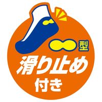 コーコス信岡 ニオイクリア フットカバー 2P ブラック S G-9327 1足