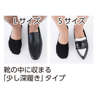コーコス信岡 ニオイクリアフットカバー2P ブラック L G-9327 1セット(2足)