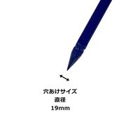 モトコマ モトコマ(Motokoma) 土工用穴掘り 穴あけ大将 19mm ASー20 1セット(2本)（直送品）