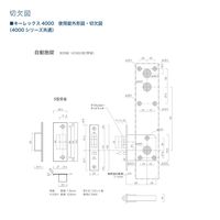 長沢製作所 キーレックス 4000 K403CM シルバー塗装 51111571 1セット（直送品）