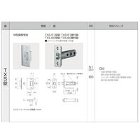 長沢製作所 GM TXSー1K42ーMU 小判座 表示錠 BS51 51116248 1セット（直送品）