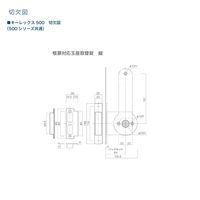 長沢製作所 キーレックス 500 22275Y メタリックシルバー塗装 縦 51112955 1セット（直送品）