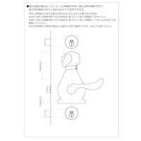 長沢製作所 わんにゃんレバー錠 TXSーW10BーWB わん60座 51116302 1セット（直送品）