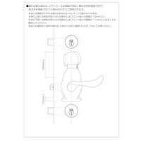 長沢製作所 わんにゃんレバー錠 TXSーW10DーNB わん51座 51116308 1セット（直送品）