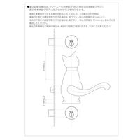 長沢製作所 わんにゃんレバー錠 TXSーW20EーWB にゃん51座 51116317 1セット（直送品）