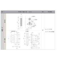 長沢製作所 古代 コンテッサKー201 両面 GB 51115723 1セット（直送品）