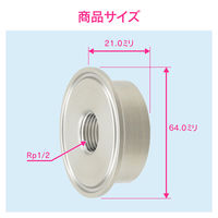 カクダイ GA-JK129 内ネジソケット 2S×13 ヘルール 1個（直送品）