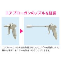 カクダイ ロングノズル強力300mm G1/8 GA-JM052 1本
