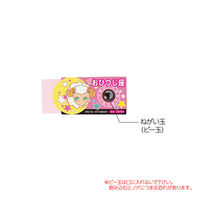 シード 新12星座けしごむ2 0412AA 1セット(48個)