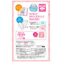 ナプキン 生理用品 羽つき 特に多い昼用 センターイン ハッピーキャッチ 26cm ふんわりタイプ 1セット（22枚×3個） ユニ・チャーム