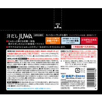 入浴剤 炭酸バストソルト 汗だしJUWA スパイシーウッドの香り 500g 1セット（2個）白元アース