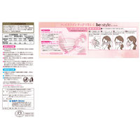 大容量 白元アース ビースタイル プリーツタイプ ふつうサイズ ドーリーピンク 1セット（20枚入×2箱）