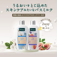 入浴剤 クナイプ バスミルク フルーティーなイチジクミルクの香り ボトル 480ml 1本 クナイプジャパン