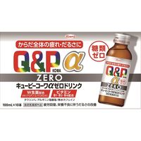 キューピーコーワαZEROドリンク 100mL 1箱（10本入） キユーピーコーワ