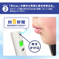 廣瀬無線電機 アルコールチェッカー HR-BHEEK-400 1台