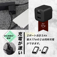 オウルテック 断線に強いType-Cケーブル1.5m付Type-A 2ポートAC充電器ホワイト OWL-AC17WAAC15-WH 1個