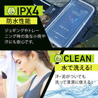 オウルテック 防水防汗性能 装着しながらスマホの操作ができるアームバンド ブラック OWL-ARMBND01-BK 1個