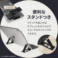 オウルテック Bluetooth折りたたみ式キーボード英語配列スタンドタッチパッド付63キー OWL-BTKB6301TP-BKGY 1個