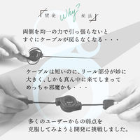 オウルテック 片引き巻取り式 Type-A Type-Cケーブル ブラック 75cm OWL-CBKRPAC75-BK 1個