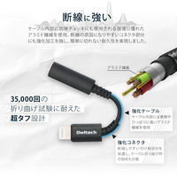 オウルテック Lightningからイヤホンミニプラグへオーディオ変換ケーブル ブラックレッド OWL-CBLTF3501-BKRE 1個