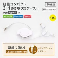 オウルテック 軽量コンパクトな巻き取り式3in1マルチケーブル ブラック 1m OWL-CBR2AMLC10-BK 1個