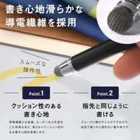 オウルテック 摩擦に強い導電繊維採用 ストラップホール付き タッチペン ブラック OWL-TPSE05-BK 1個