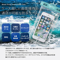 オウルテック IP68取得で防塵防水 クリアカラー防水ケース クリアブルー OWL-WPCSP12-CLB 1個（直送品）